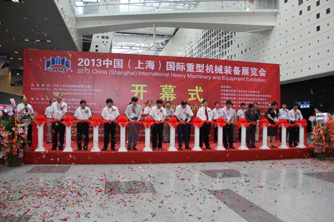 我公司參觀中國國際重型機械裝備展覽會 